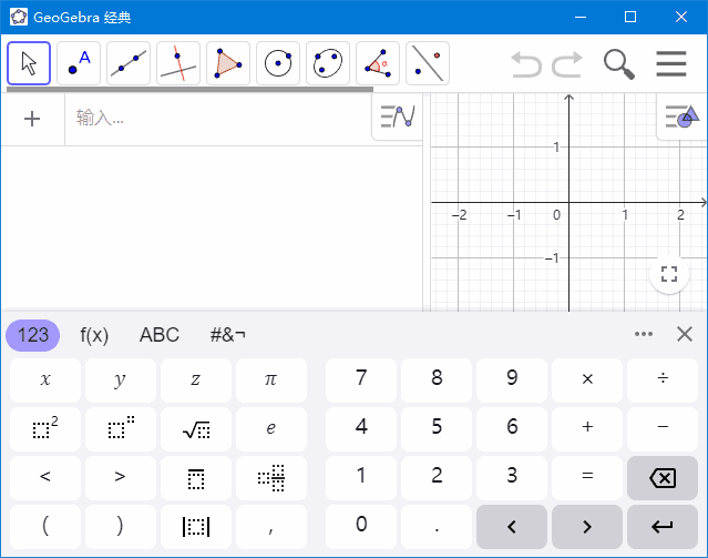 图片[1]-GeoGebra(数学软件) v6.0.881.2 多语便携版-五九软件库