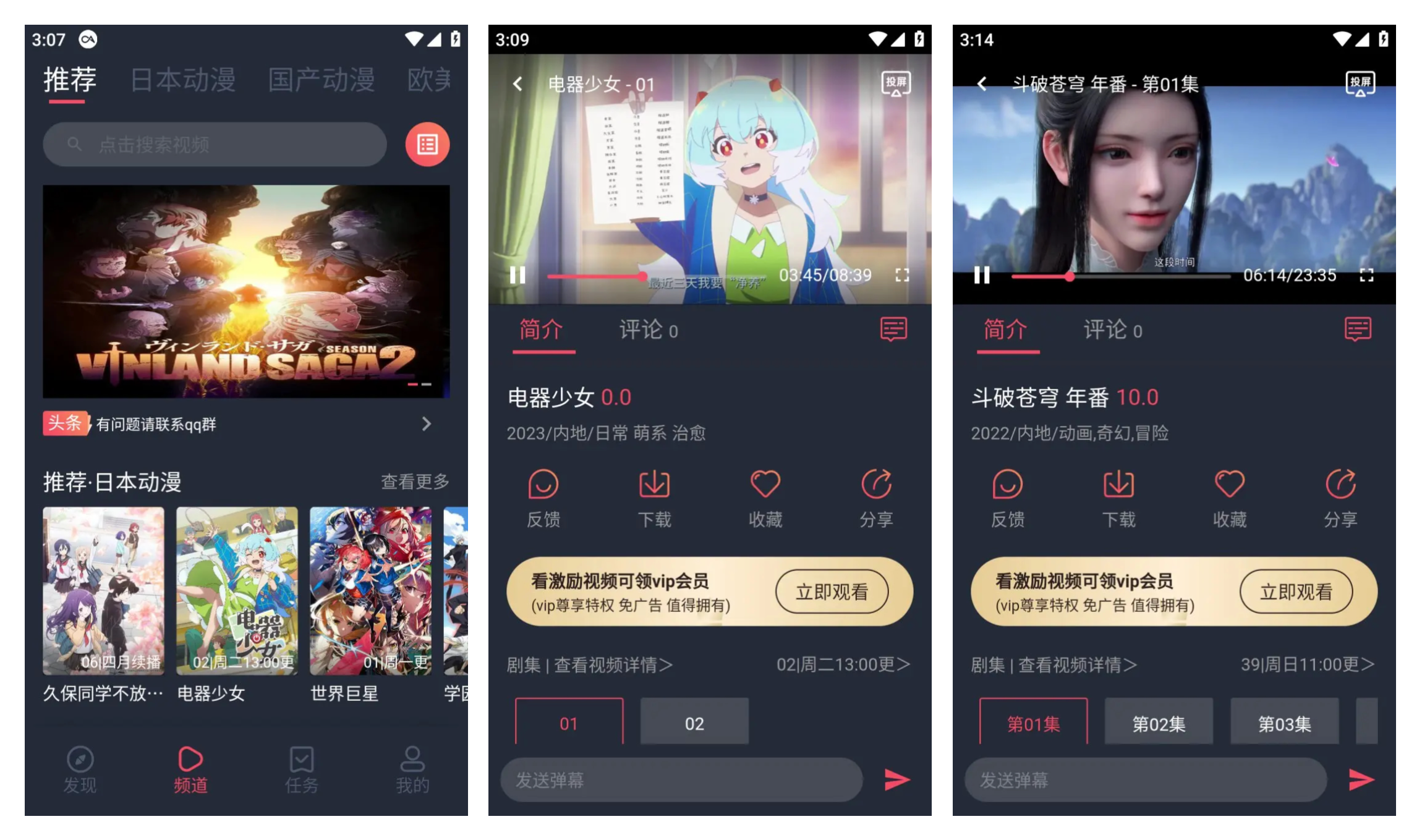 图片[1]-CliCli动漫(高清动漫追番)v1.0.4.2免费动漫软件去广告版-五九软件库