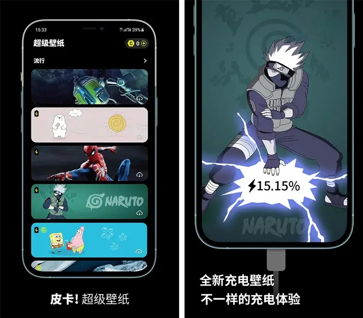 图片[1]-皮卡超级壁纸-动态静态高清安卓壁纸 v1.3.9 解锁VIP会员版-五九软件库