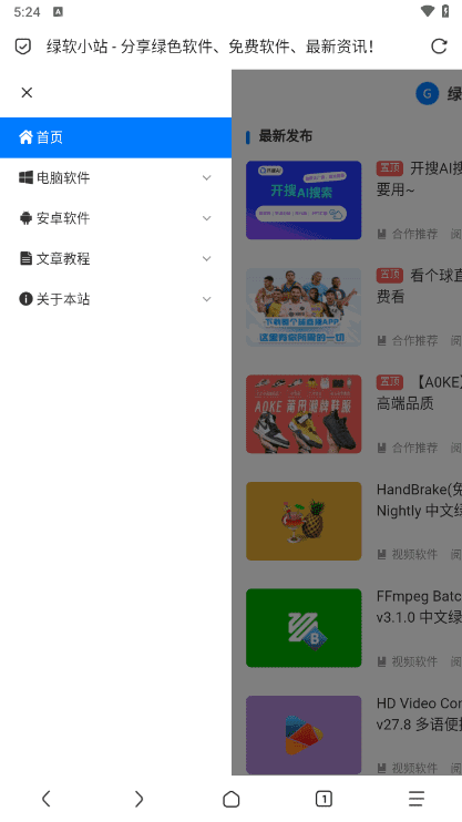 图片[1]-Via浏览器APP v6.4.0 简洁轻快的浏览器 v6.3.1 谷歌版-五九软件库