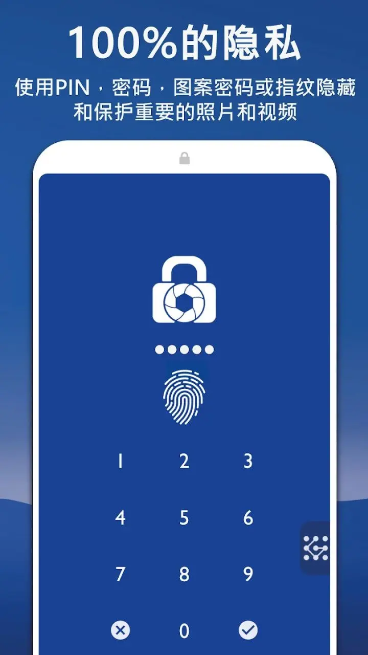 图片[1]-LockMyPix照片保险库(安卓隐私保护加密工具) v5.3.0.1G2_Gemini 解锁高级版-五九软件库