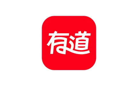 网易有道词典(有道翻译) U-Dictionary v10.1.3国内版/v6.6.8国际版 解锁VIP会员版-五九软件库