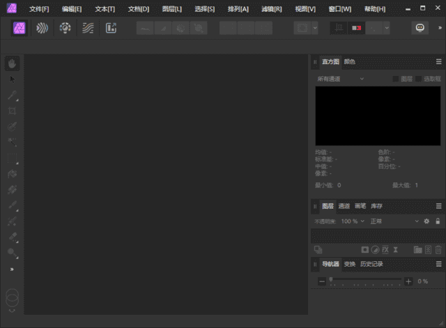 图片[1]-专业修图软件 Affinity Photo v2.6.0.3134 中文直装版-五九软件库
