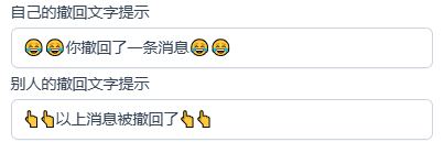 图片[2]-微信正式版WeChat v4.1.0.14 多开防撤回带提示绿色版-五九软件库
