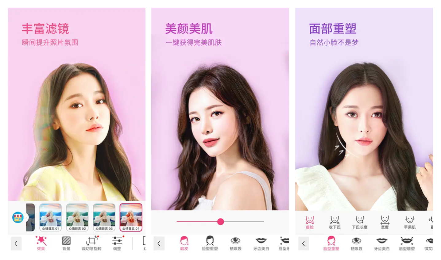 图片[2]-YouCam Makeup玩美彩妆 v6.29.1 解锁高级版-五九软件库