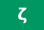 Zettlr(科研笔记作家文本编辑器) v3.4.4 中文免费版-五九软件库