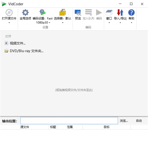 图片[1]-开源视频编辑工具 v11.11 / 12.2 中文多语免费版-五九软件库