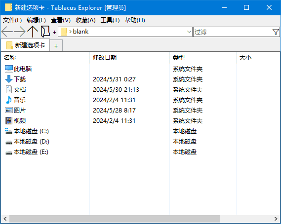 图片[1]-Tablacus Explorer (标签文件管理器) v25.2.24 中文绿色版-五九软件库