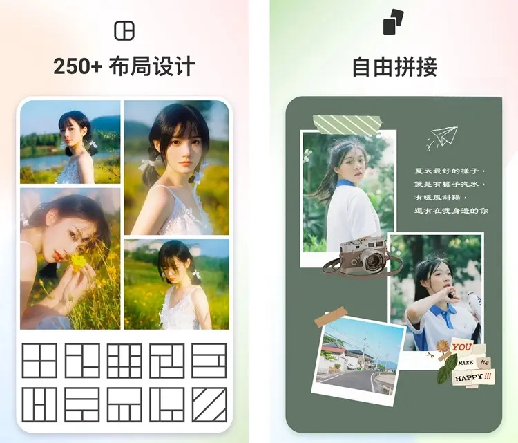 图片[1]-GridArt拼图编辑-照片拼接 v2.25.161 解锁高级版-五九软件库