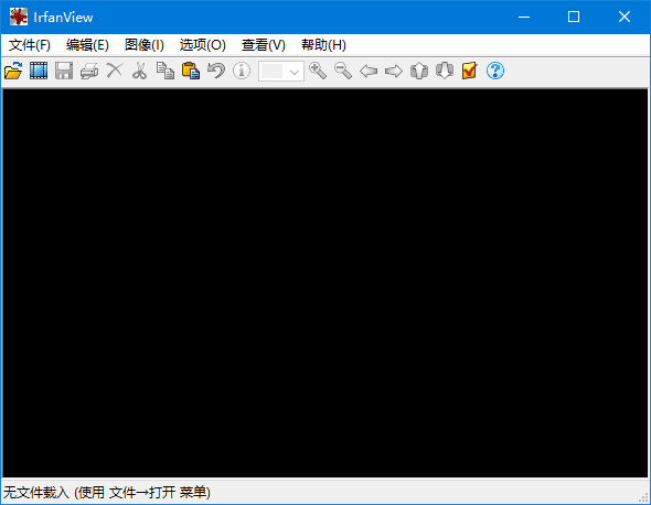 图片[1]-IrfanView(图像查看/转换器) v4.70 中文便携版-五九软件库