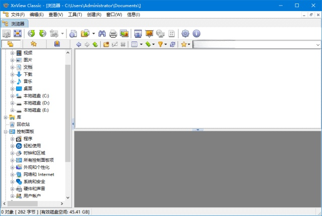图片[1]-XnViewMP (图像浏览和转换软件) v1.9.2 中文绿色版-五九软件库