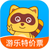 亲子周末app官方版v3.4.6安卓版-五九软件库
