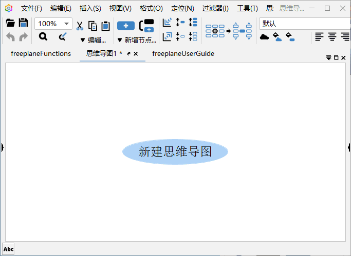 图片[1]-Freeplane(思维导图软件) v1.12.11 中文绿色版-五九软件库