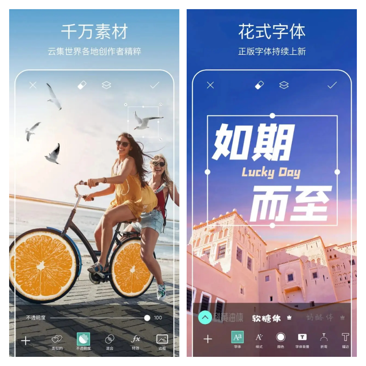 图片[2]-Picsart美易照片编辑 v26.3.4 解锁金牌会员版-五九软件库