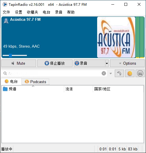 图片[1]-TapinRadio v2.16.005 全球电台收音机 绿色便携版-五九软件库