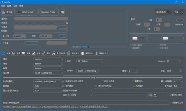 图片[1]-开源免费视频编码器 FastFlix v5.8.2 中文版-五九软件库