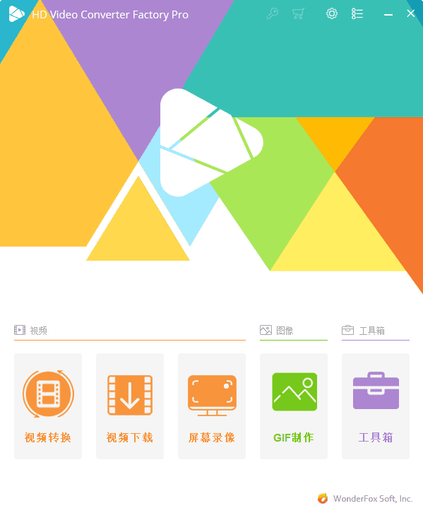 图片[1]-视频转换工具 HD Video Converter Factory Pro v27.9 多语便携版-五九软件库