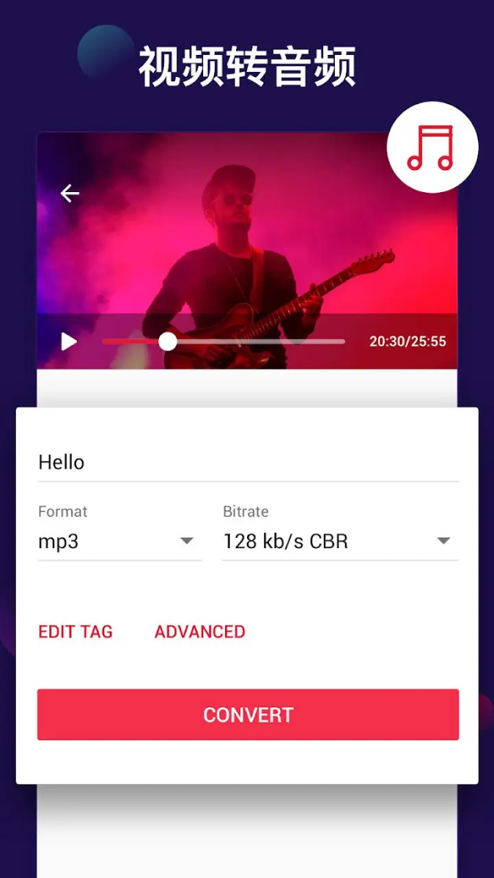 图片[1]-视频音频转换器-视频转Mp3-音视频剪辑 v2.2.6.2 解锁VIP会员版-五九软件库