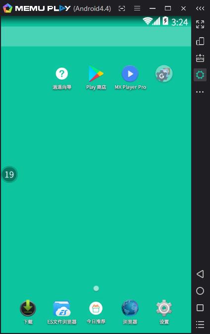 图片[1]-逍遥安卓模拟器 MEmu Android Emulator v9.1.9-五九软件库
