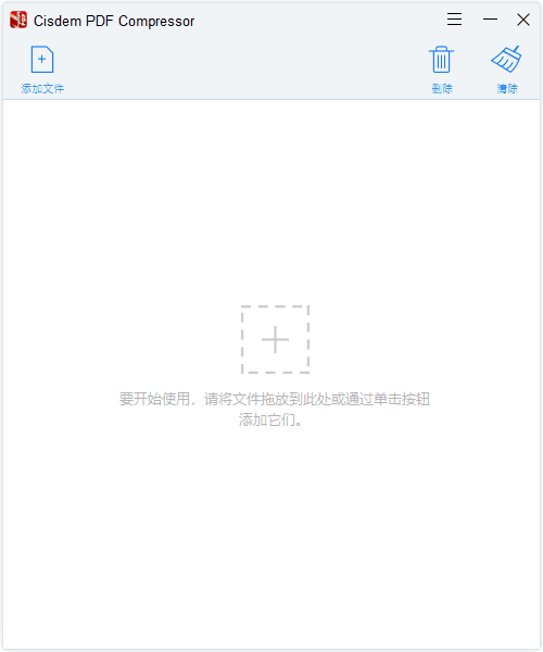 图片[1]-Cisdem PDF Compressor(压缩PDF文件工具) v3.2.0 汉化绿色版-五九软件库