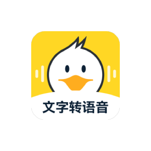 配音鸭文字转语音 v1.6.0 登陆解锁会员-五九软件库