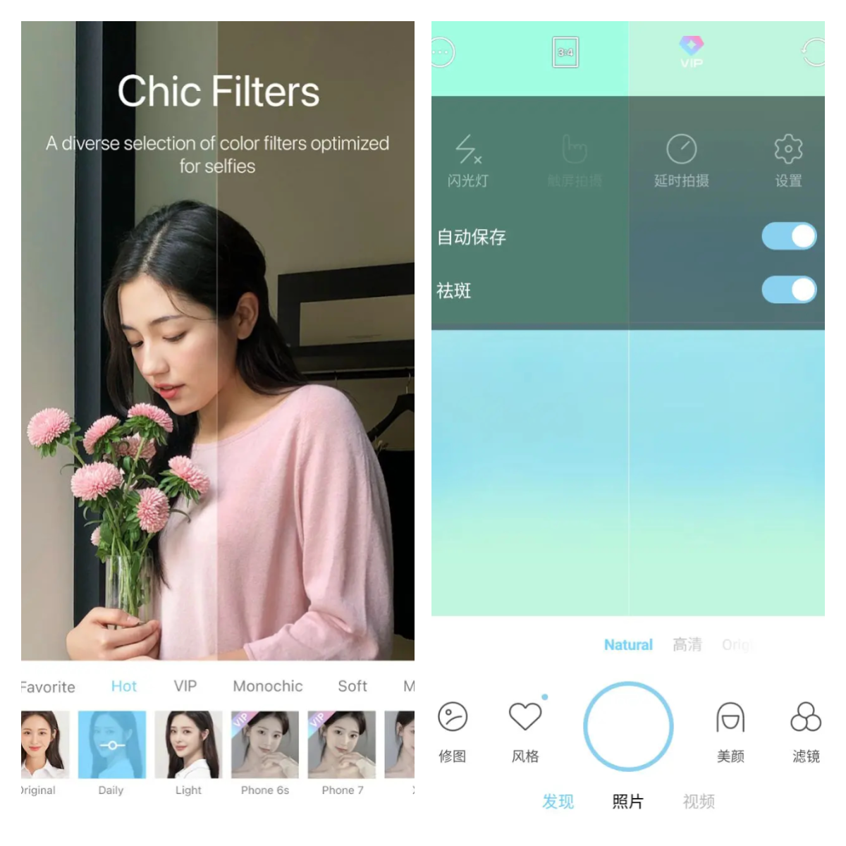 图片[1]-SODA自然美颜相机(甜盐相机国际版) v8.6.0 解锁VIP会员版-五九软件库