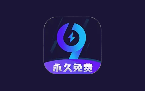 99手游加速器-免费畅玩全球手游 v2.0.4 解锁超级线路-五九软件库