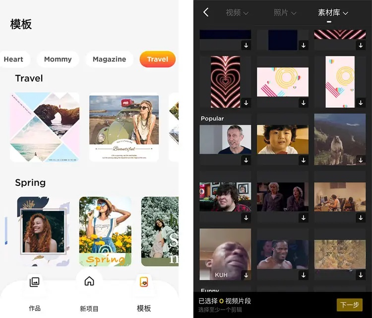 图片[1]-MyMovie微剪辑-视频编辑创作 v14.4.4 解锁Pro专业版-五九软件库