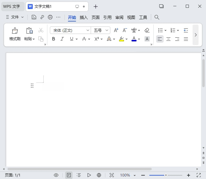 图片[1]-WPS Office 2023专业版 v12.8.2.21177 精简优化版-五九软件库