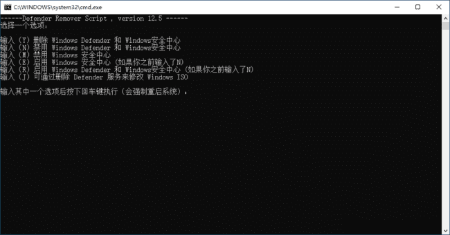 图片[1]-DefenderRemover(删除禁用Windows安全中心) v12.8.4 汉化绿色版-五九软件库