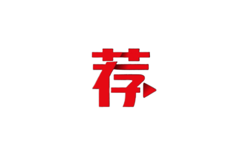 荐片影视 v3.370 去广告绿化版-五九软件库