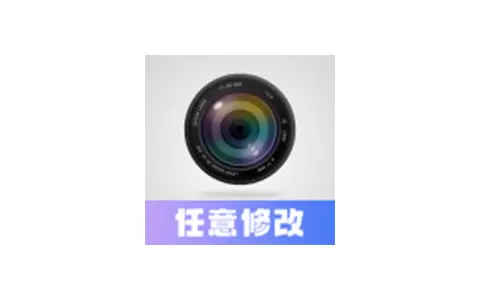 任意修改水印相机 照片/视频一键修改水印 v1.24.1111 解锁VIP会员版-五九软件库