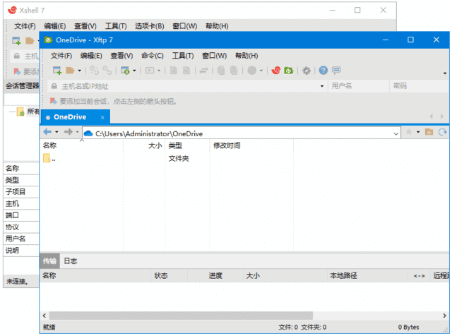 图片[1]-NetSarang Xshell Plus(Xshell/Xftp合集) v8.0.0007 中文绿色版-五九软件库