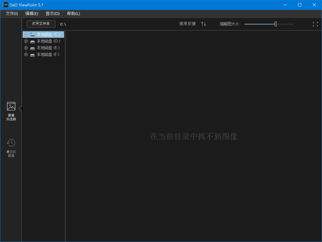 图片[1]-DxO ViewPoint 图像校正软件 v5.5.0.1 激活版-五九软件库