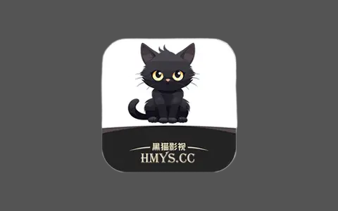 黑猫影视App免费影视追剧v2.2.0 去广告纯净版-五九软件库