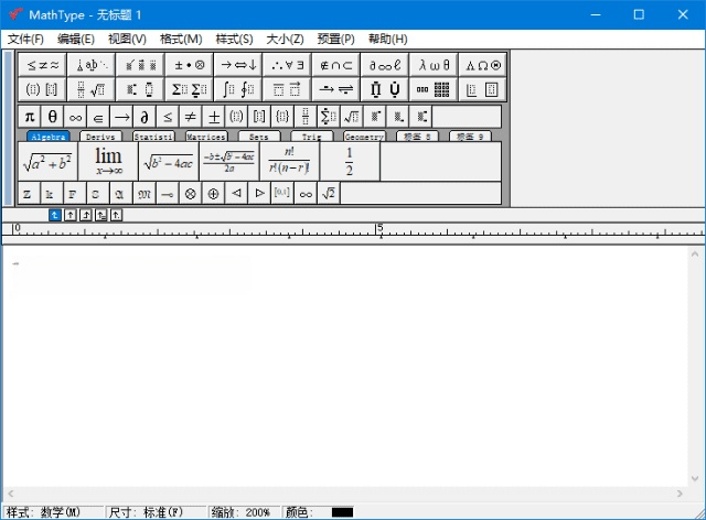 图片[1]-MathType(数学公式编辑器) v7.8.2.441 中文破解版-五九软件库