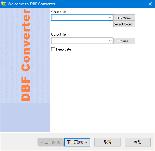 图片[1]-DBF Converter文件转换工具v7.43 便携版-五九软件库