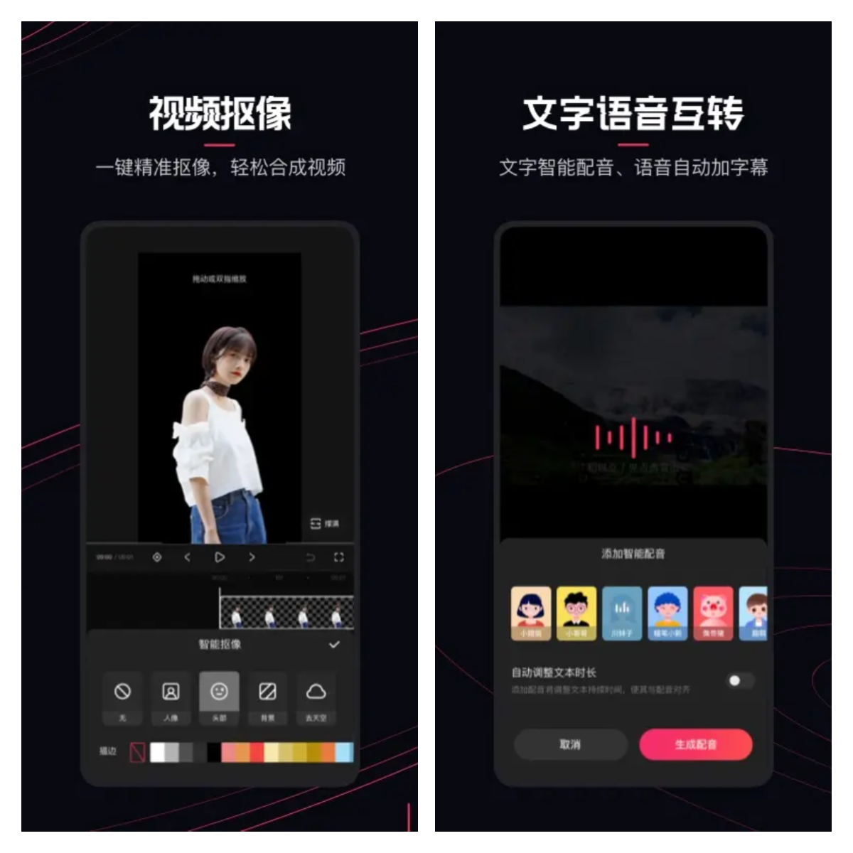 图片[2]-快影 v6.80.0.680004 视频编辑软件解锁VIP会员版-五九软件库