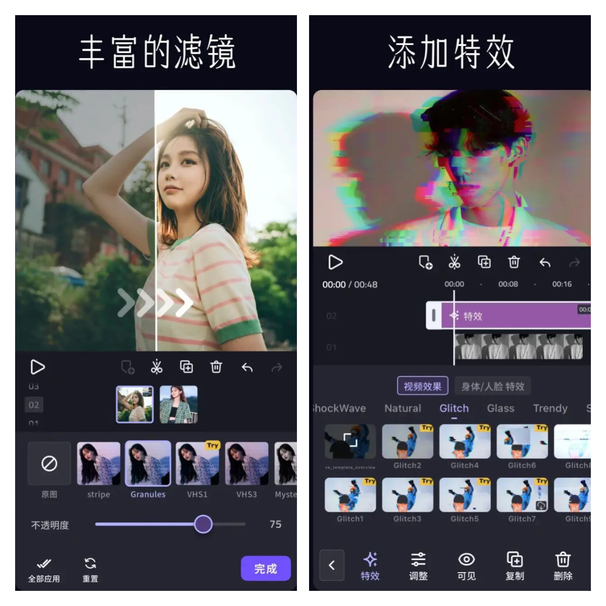 图片[2]-VivaCut视频编辑 v4.1.0 解锁付费专业版-五九软件库
