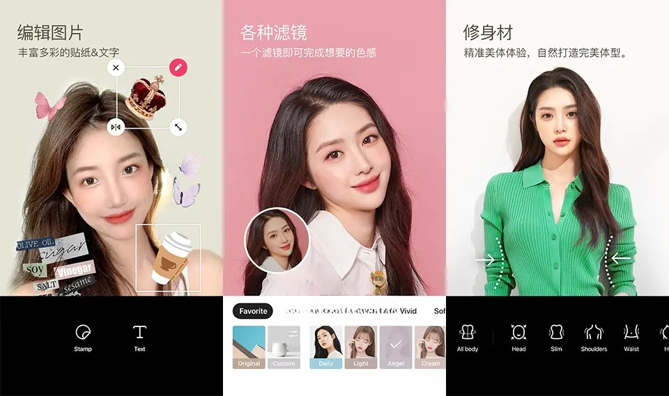 图片[1]-SNOW-Ai写真相机 v14.0.11 解锁VIP会员版-五九软件库