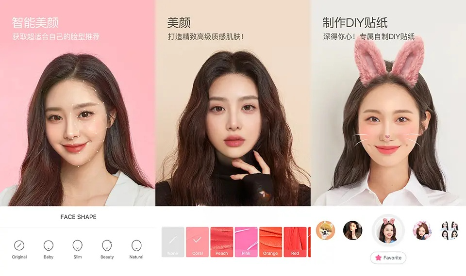 图片[2]-SNOW-Ai写真相机 v14.0.11 解锁VIP会员版-五九软件库
