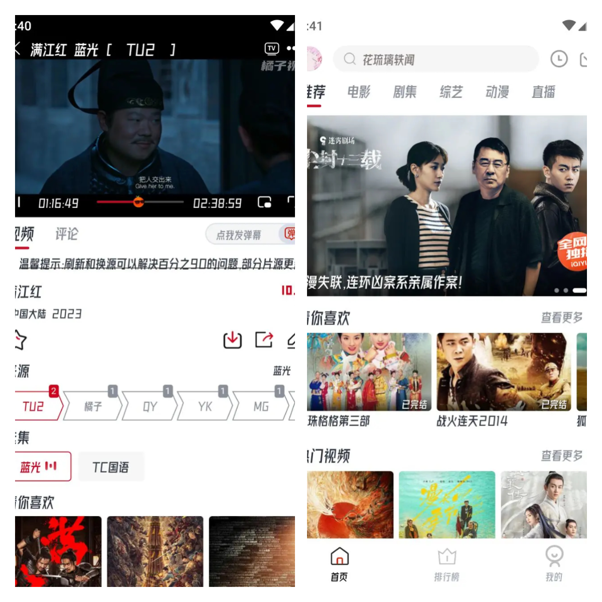 图片[1]-新橘子视频 v3.0.0 去广告纯净免费版-五九软件库