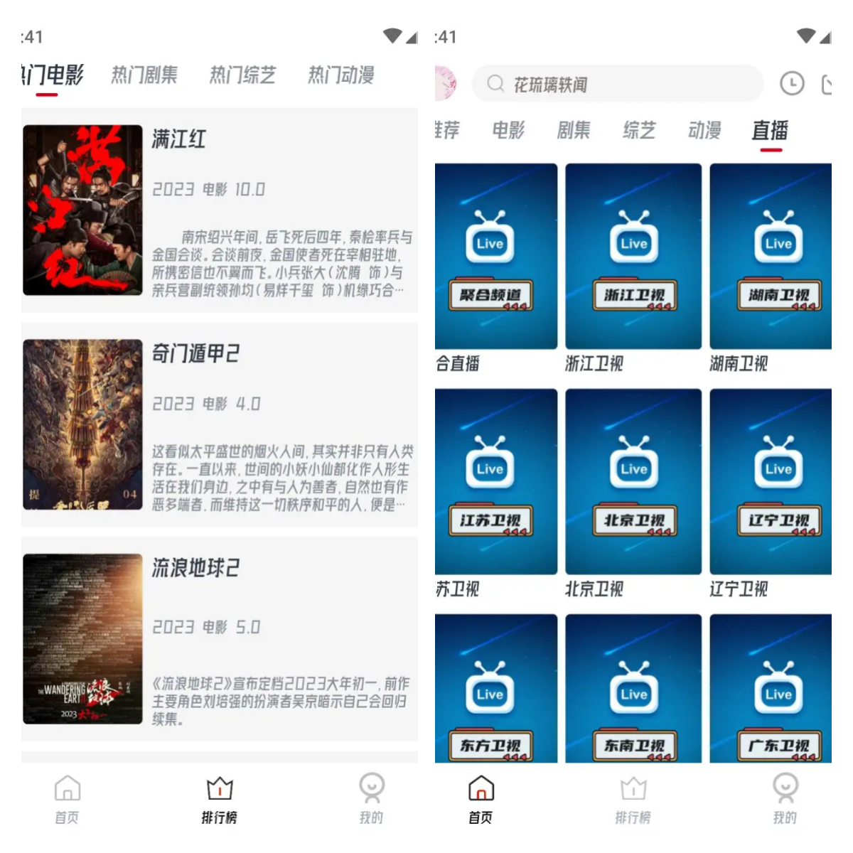 图片[2]-新橘子视频 v3.0.0 去广告纯净免费版-五九软件库