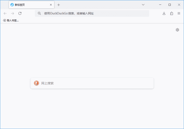 图片[1]-LibreWolf Firefox 浏览器修改版 v139.0.1-1 官方便携版-五九软件库