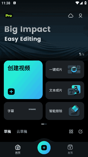 图片[1]-FilmoraGo安卓版(万兴喵影手机版) v14.4.31 b14431 修改版-五九软件库