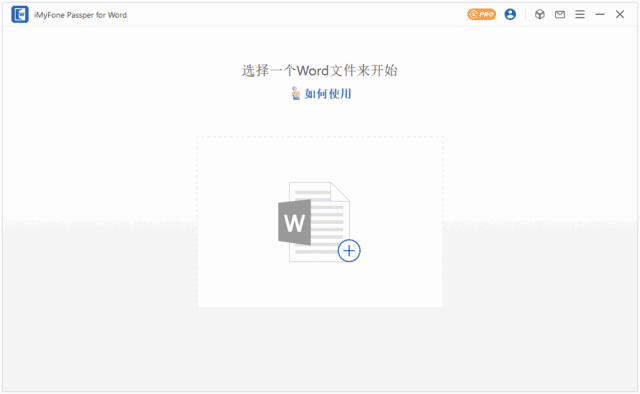 图片[1]-Passper for Word文档密码恢复工具v4.0.2.1-五九软件库