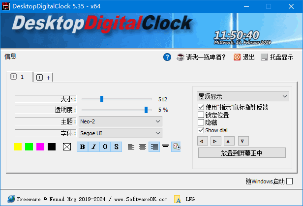 图片[1]-DesktopDigitalClock 桌面数字时钟工具v5.51中文绿色版-五九软件库