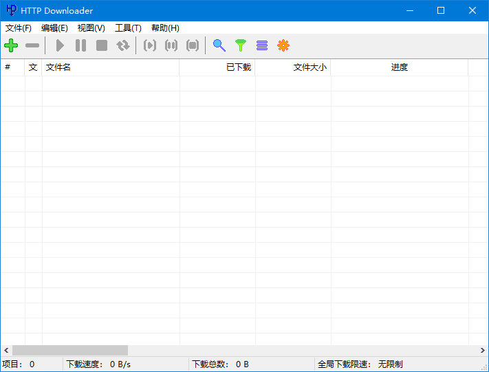 图片[1]-HTTP Downloader免费下载工具v1.0.6.6 中文绿色版-五九软件库