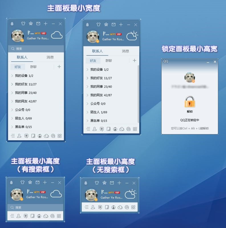 图片[1]-PC版腾讯QQ v9.7.23.29400去广告防撤回绿色精简版-五九软件库