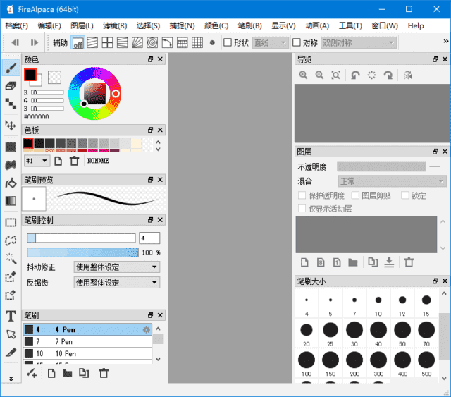 图片[1]-FireAlpaca 免费数字绘图软件 v2.13.11 多语便携版-五九软件库